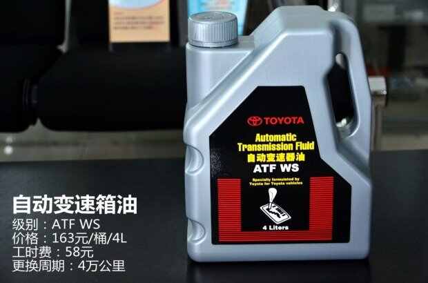 丰田威驰4万公里保养费用，威驰40000公里保养项目