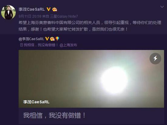 黄小蕾不就是个明星吗 凭啥有特权？