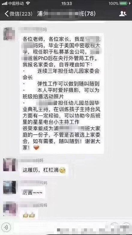 无法让孩子赢在起跑线的你 配生孩子吗？