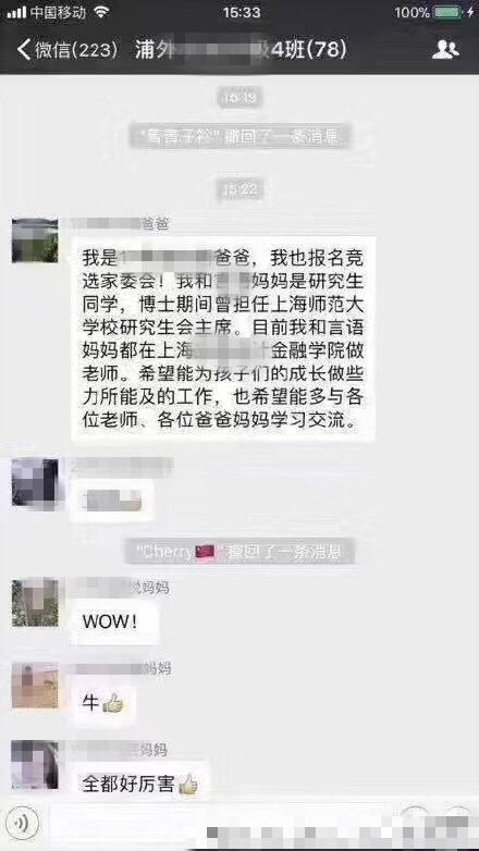 无法让孩子赢在起跑线的你 配生孩子吗？