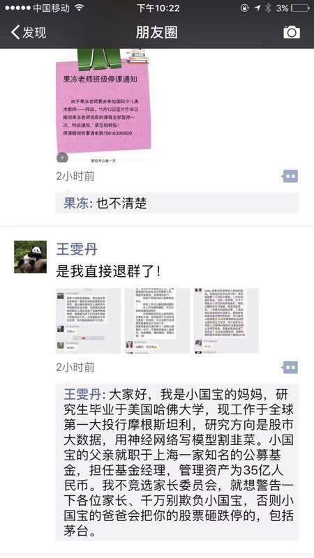 无法让孩子赢在起跑线的你 配生孩子吗？