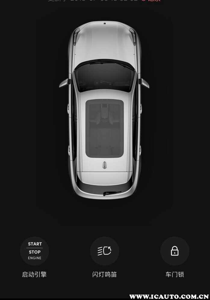 领克02远程启动怎么用，领克02远程遥控启动介绍