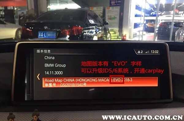 宝马x1carplay怎么用，宝马x1carplay怎么连接