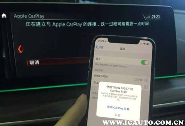 宝马x1carplay怎么用，宝马x1carplay怎么连接