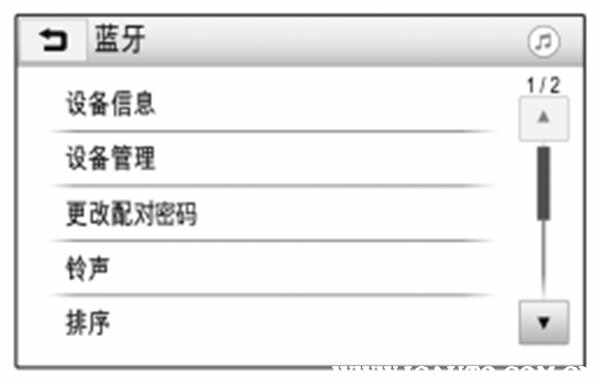 雪佛兰迈锐宝xl蓝牙使用方法，迈锐宝xl怎么连蓝牙