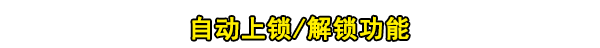 奔驰GLB 180一键升降车窗怎么用，GLB 180一键升降激活设置