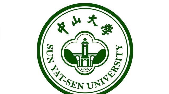 中山大学全国排名下滑了吗