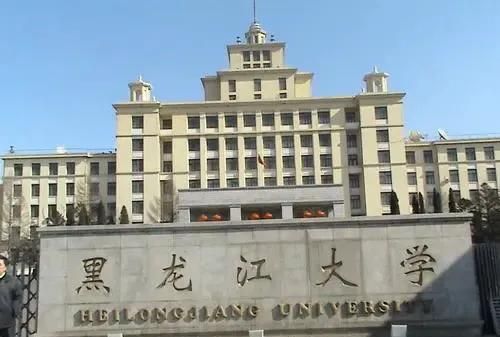 黑龙江省为什么高考录取分数低(黑龙江高考录取第二批)