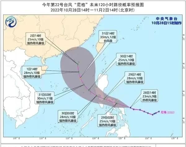 严重干旱下,今年第22号台风会给浙江带来雨水吗