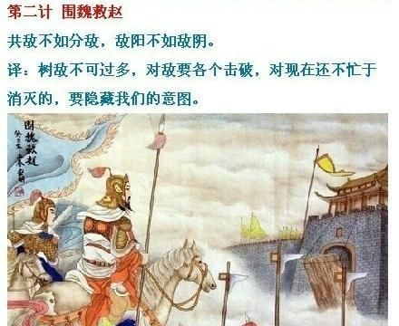 孙膑有什么厉害的地方(孙膑的厉害之处)