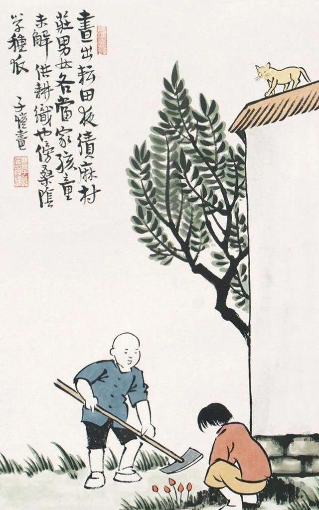 丰子恺画什么的(丰子恺80幅画)