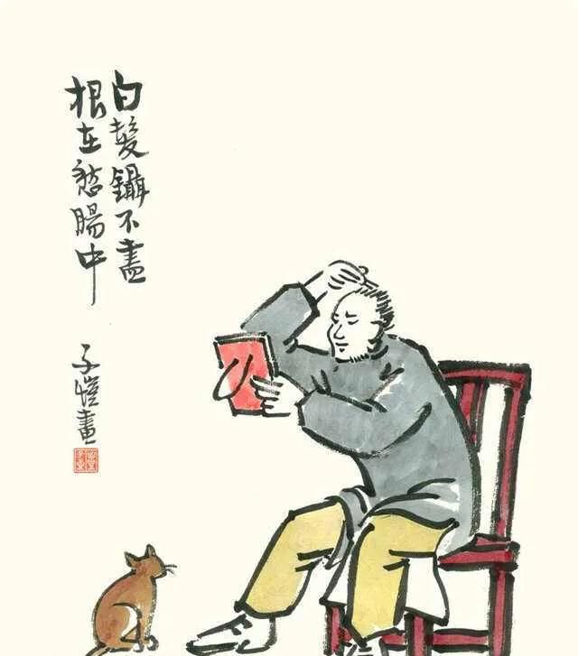 丰子恺画什么的(丰子恺80幅画)