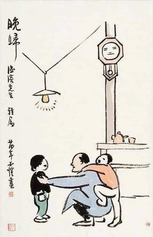 丰子恺画什么的(丰子恺80幅画)