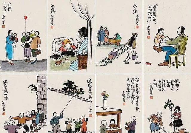 丰子恺画什么的(丰子恺80幅画)