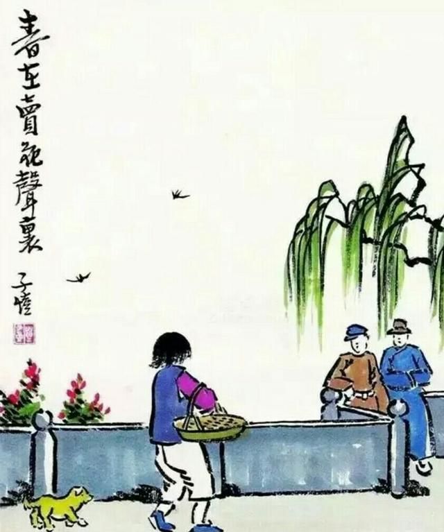 丰子恺画什么的(丰子恺80幅画)