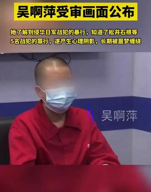 南京玄奘寺供奉牌位事件调查结果公布，吴萍已被公安机关刑事拘留，她将受到怎样的处罚