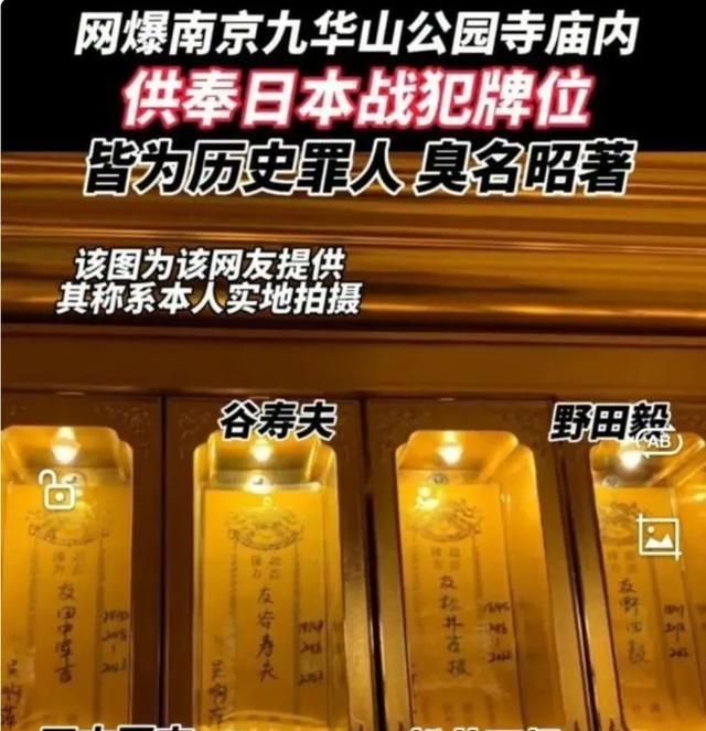 南京玄奘寺供奉牌位事件调查结果公布，吴萍已被公安机关刑事拘留，她将受到怎样的处罚