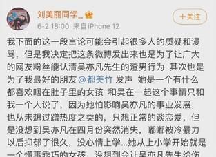 吴亦凡事件跟之前罗志祥差不多，为什么罗志祥影响没有这么大