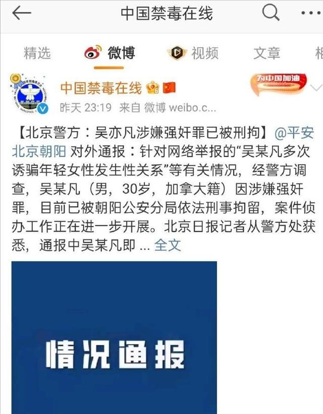 吴亦凡事件跟之前罗志祥差不多，为什么罗志祥影响没有这么大