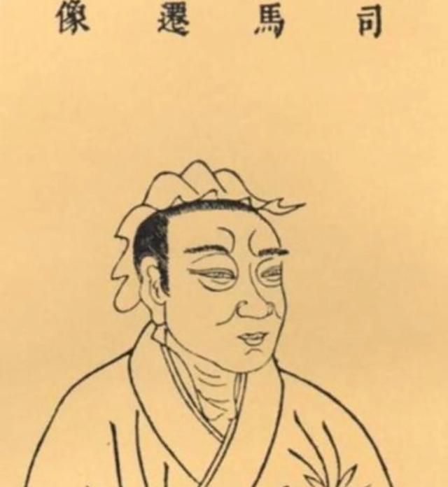 司马迁为什么会遭遇宫刑