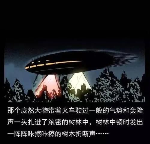 1994年空中怪车事件,三大悬案中的贵阳空中怪车