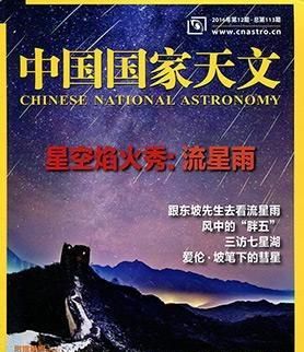 《飞碟探索》杂志宣布休刊一年，是不是代表着杂志的编辑找不到关于外星人的最新研究成果了