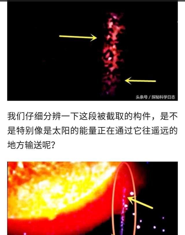 三体外星人真的存在吗(三体人就是外星人ufo吗)