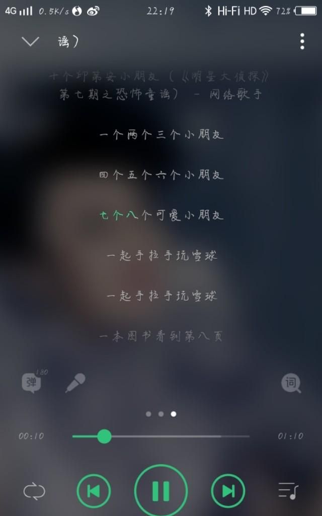 有哪些歌曲背后的故事很诡异