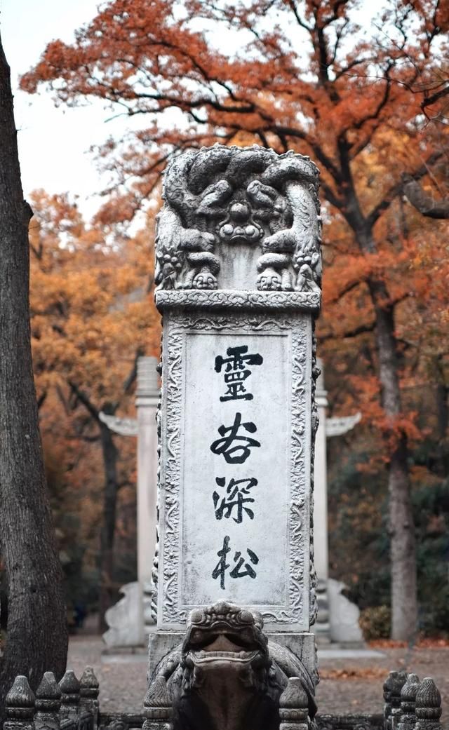 南京灵谷寺好玩吗(南京灵谷寺游玩攻略)