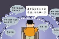 学生会办公室职责介绍&amp;部门简介合集